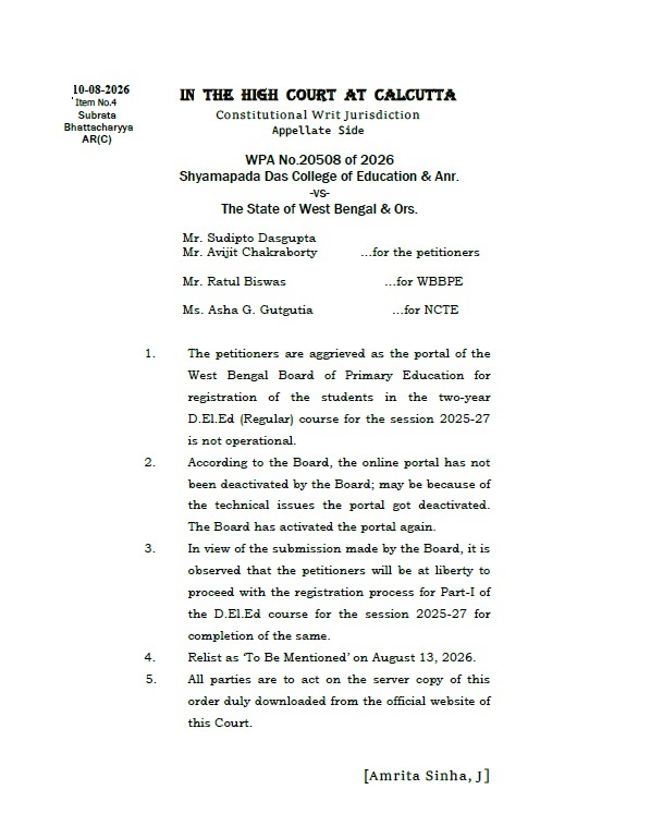 Calcutta High Court Order