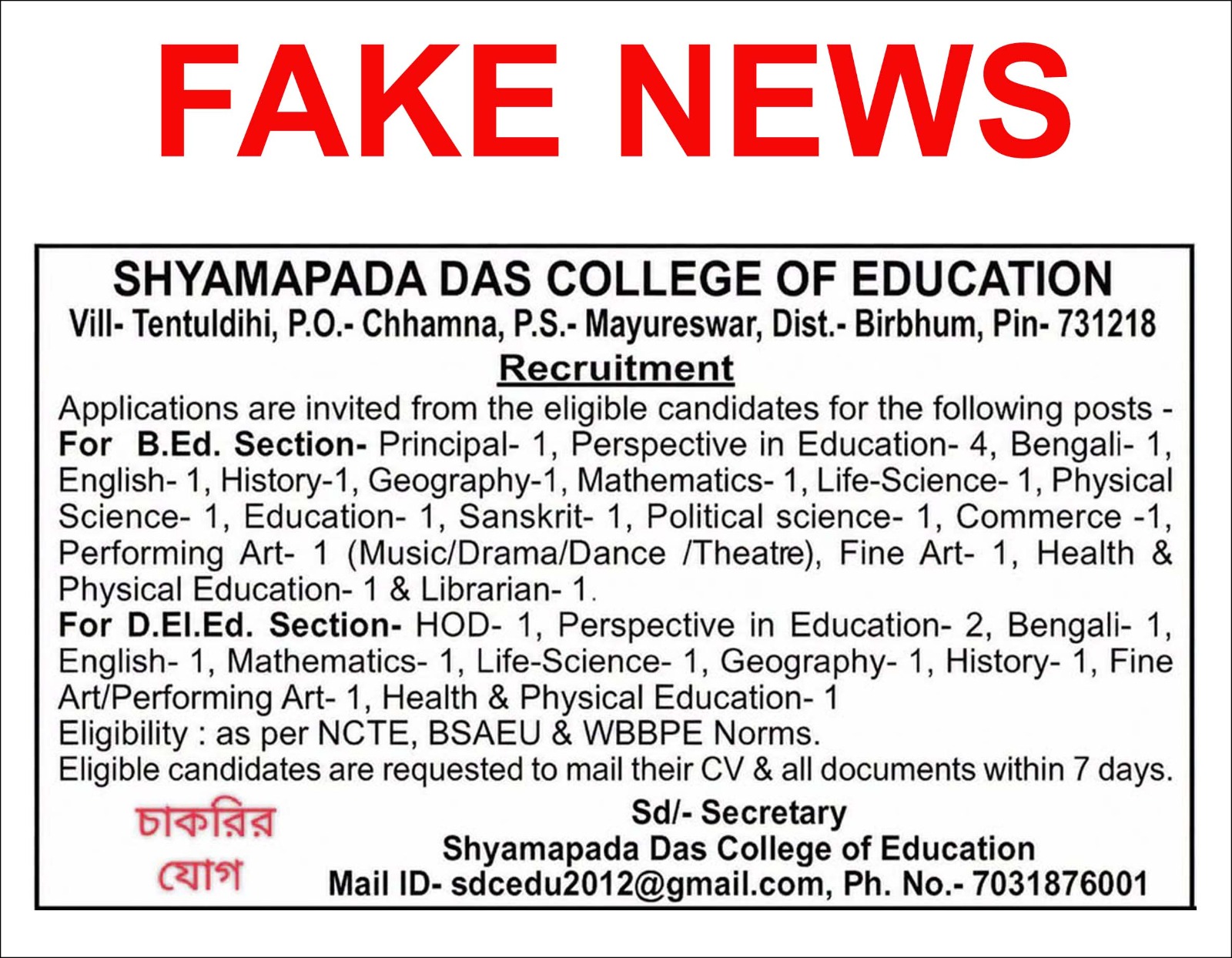 Fake_News